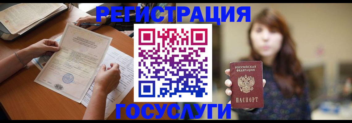 прописка поиск в Суздали