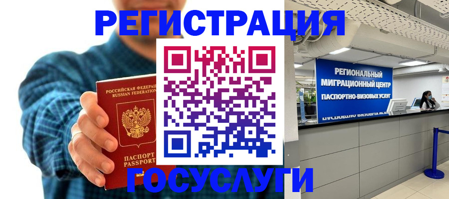 прописка от собственника в Суздали