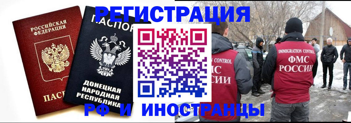 временная регистрация адрес в Суздали